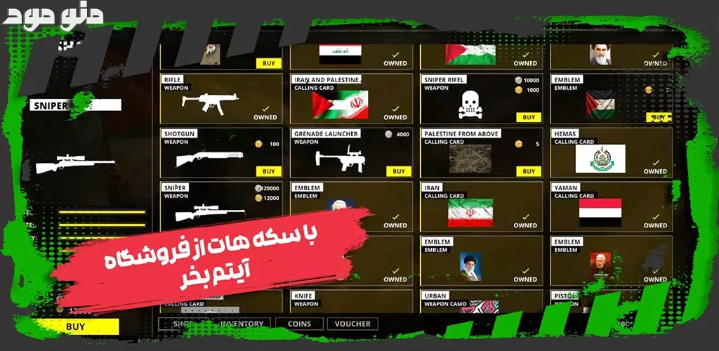 Winner Palestine + Mod