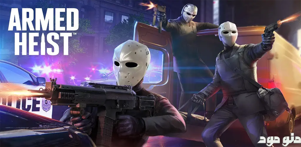 Armed Heist: Shooting gun game + Mod