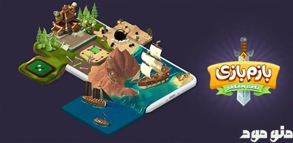 Bazam Bazi (Reghabat Online) + Mod