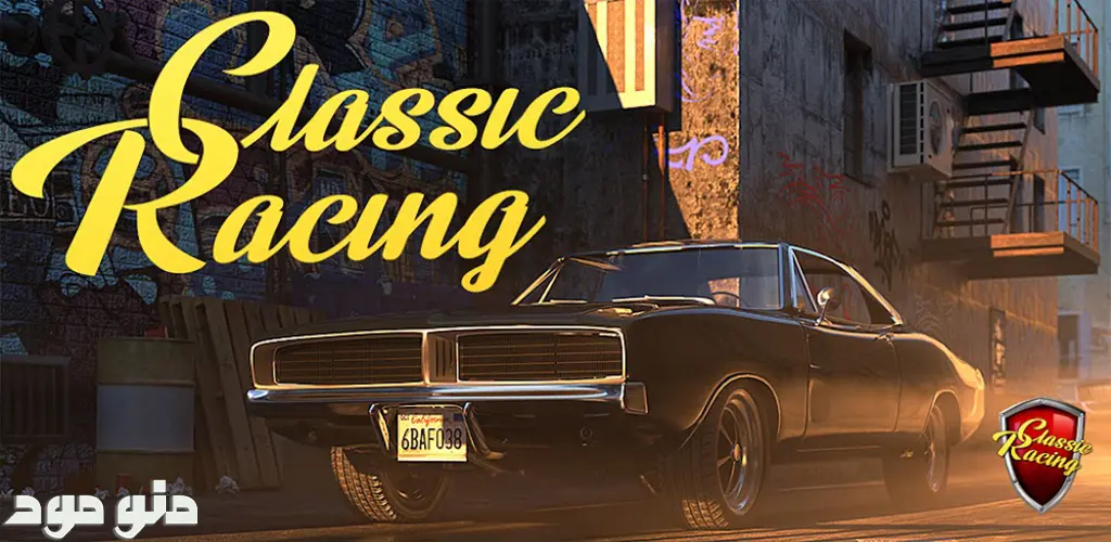 Classic Drag Racing Car Game + Mod