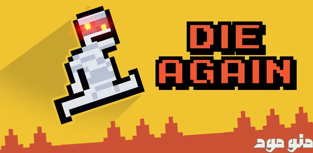 Die Again: Troll Game Ever + Mod