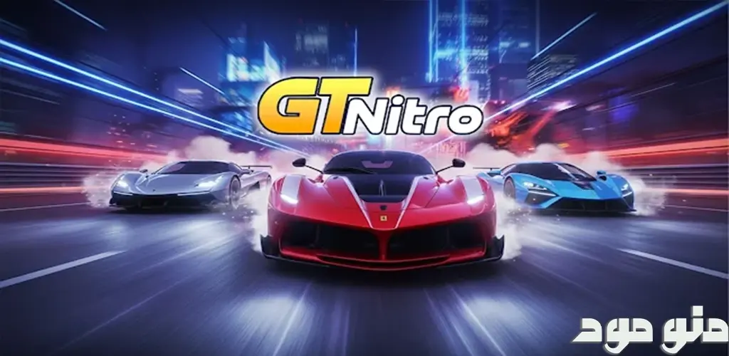 GT Nitro: Drag Racing Car Game + Mod