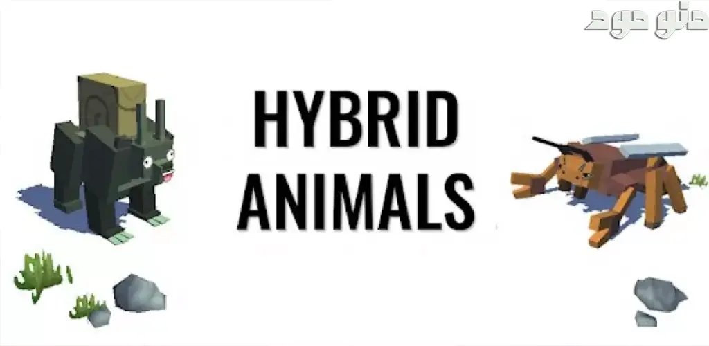 Hybrid Animals + Mod