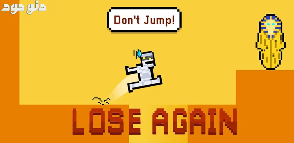 Lose Again TROLL PLATFORMER + Mod