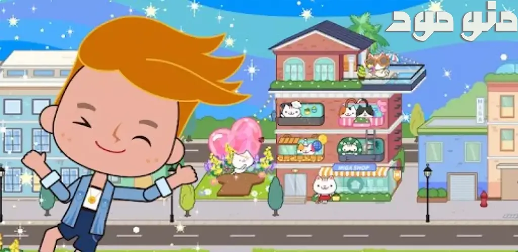 Miga Town: My Apartment + Mod