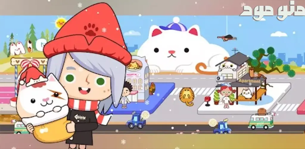 Miga Town: My Pets + Mod