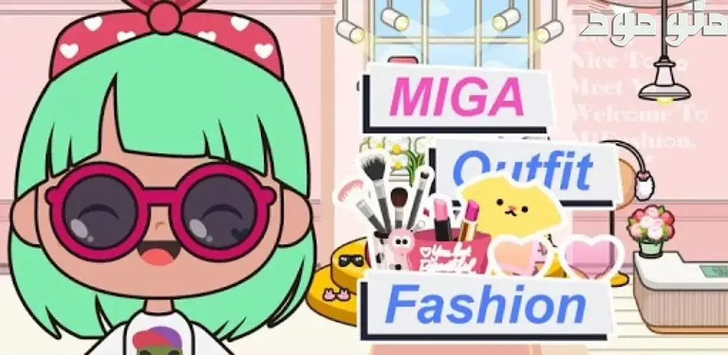 Miga Town: My Store + Mod