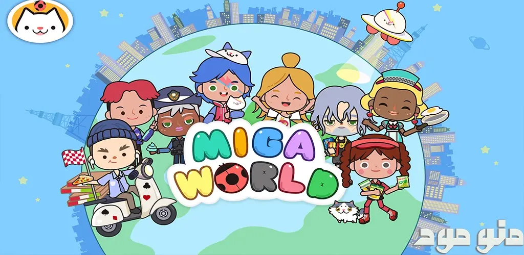 Miga Town: My World + Mod