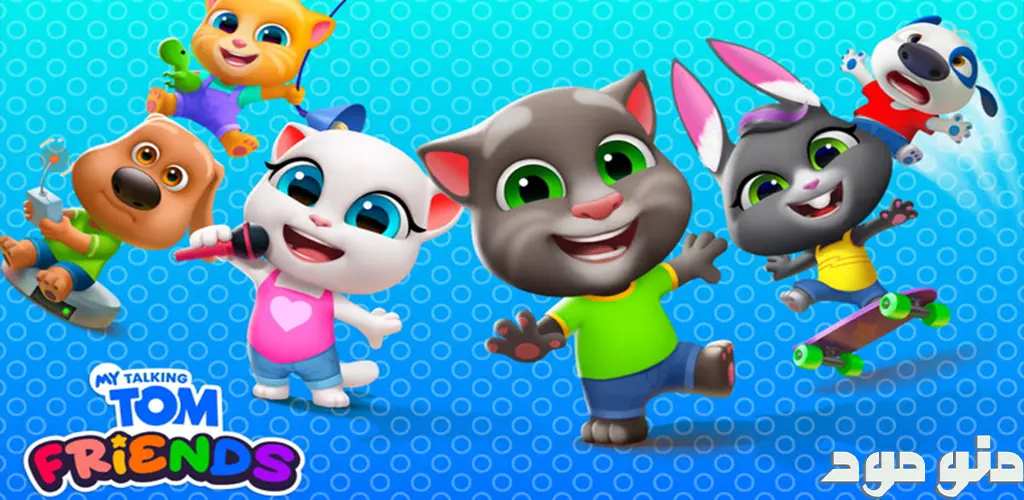 My Talking Tom Friends + Mod