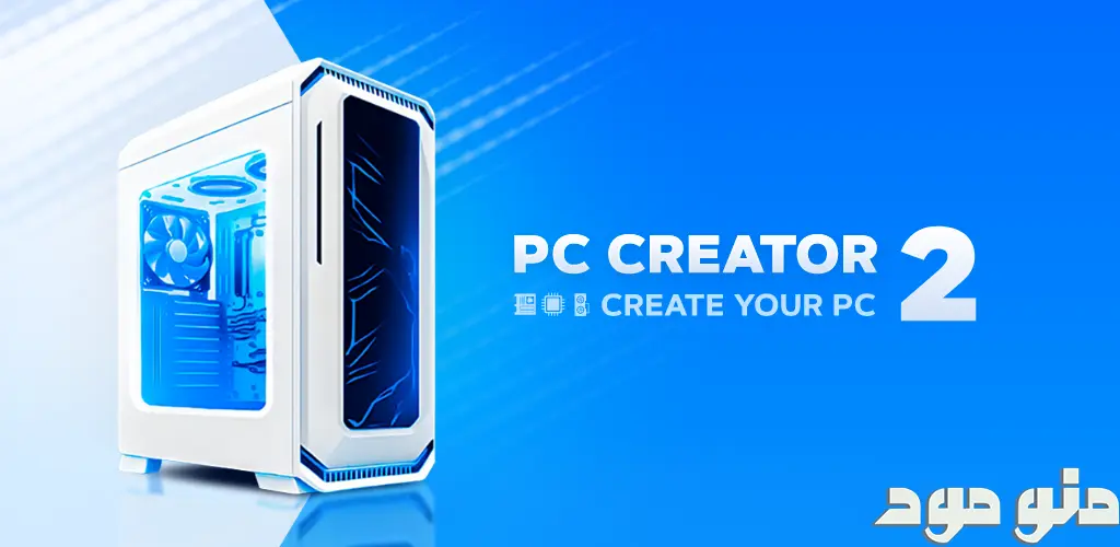 PC Creator 2 - PC Building Sim + Mod