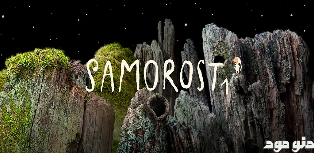 Samorost 1 + Mod