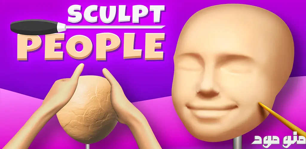 Sculpt People + Mod
