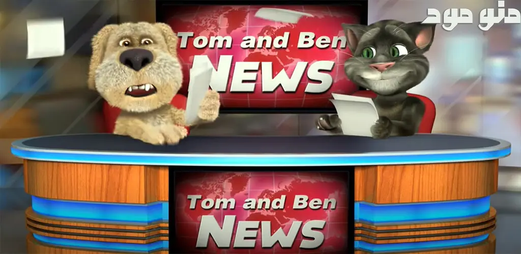 Talking Tom & Ben News + Mod