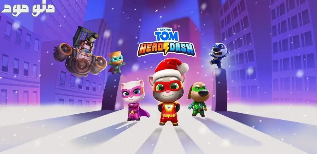 Talking Tom Hero Dash + Mod