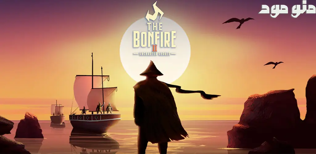 The Bonfire 2 Uncharted Shores + Mod