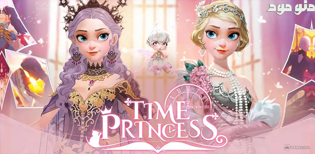 Time Princess: Dreamtopia + Mod