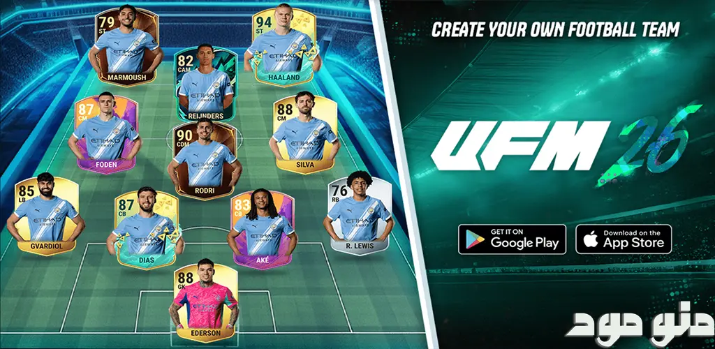 Ultimate Football Manager + Mod