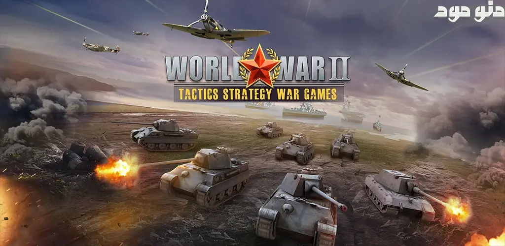 World War 2: Strategy Games + Mod