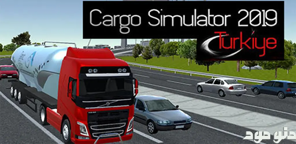 Cargo Simulator 2019: Türkiye + Mod