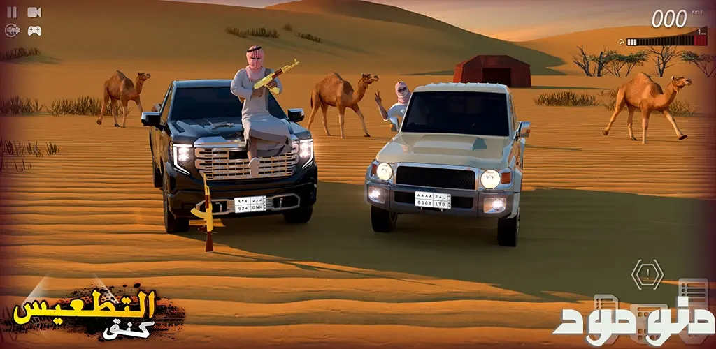 Climbing Sand Dune OFFROAD + Mod