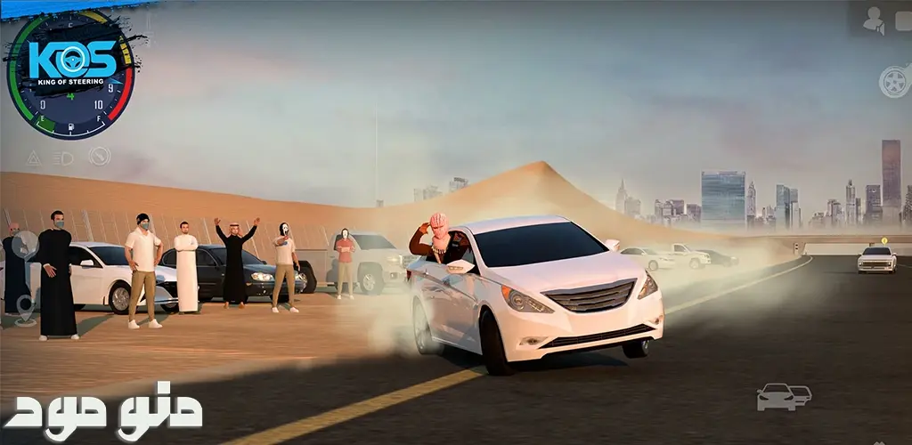 King Of Steering - KOS Drift + Mod