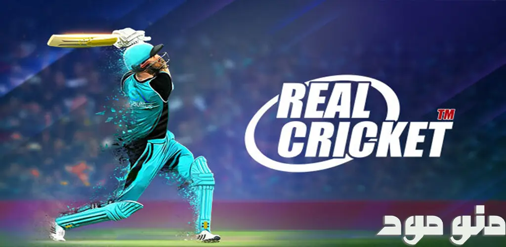 Real Cricket™ + Mod