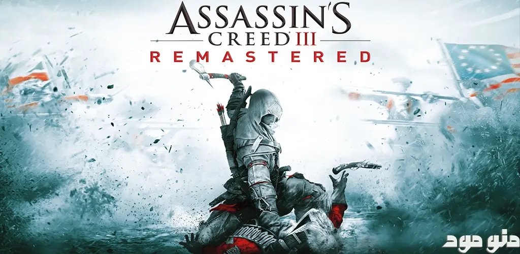 Assassins Creed 3 + Mod
