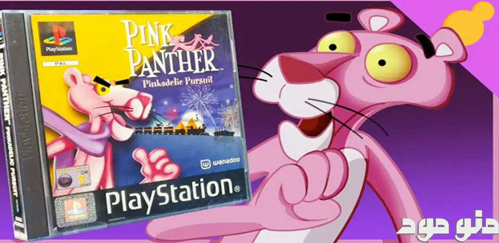 Pink Panther Playstation 1 + Mod