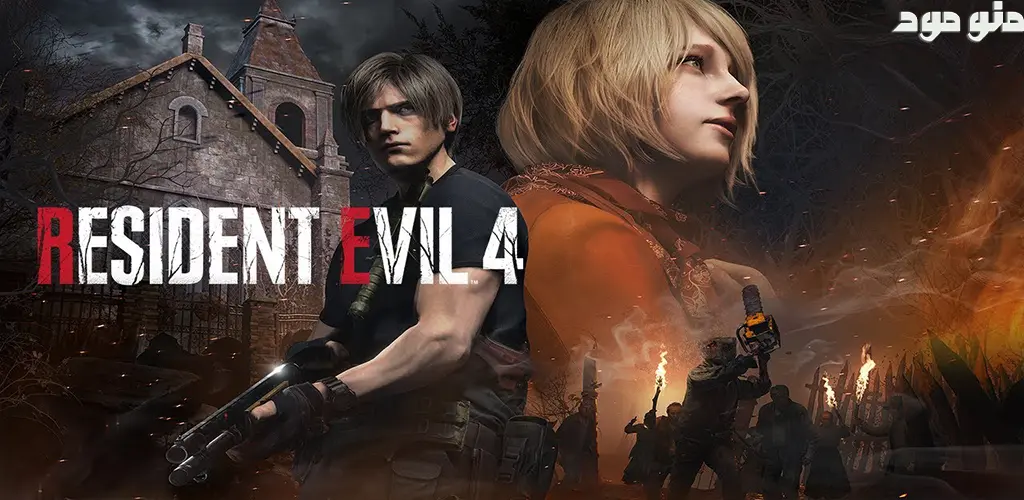 Resident Evil 4 Remake + Mod