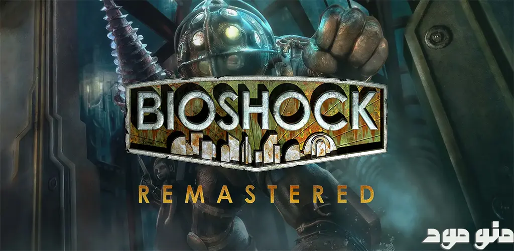 BioShock Remastered + Mod
