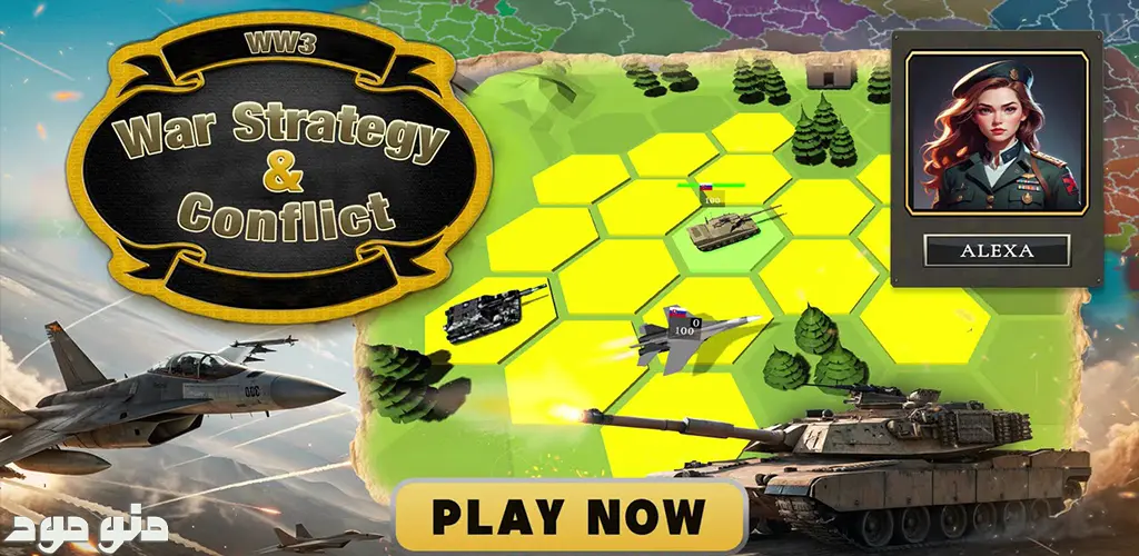 Hegemon – War Strategy WW3 + Mod