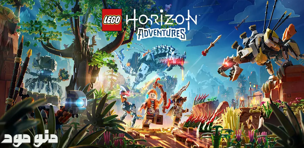 LEGO Horizon Adventures + Mod