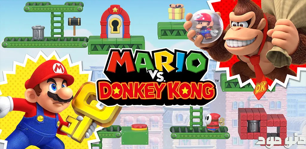 Mario vs. Donkey Kong + Mod