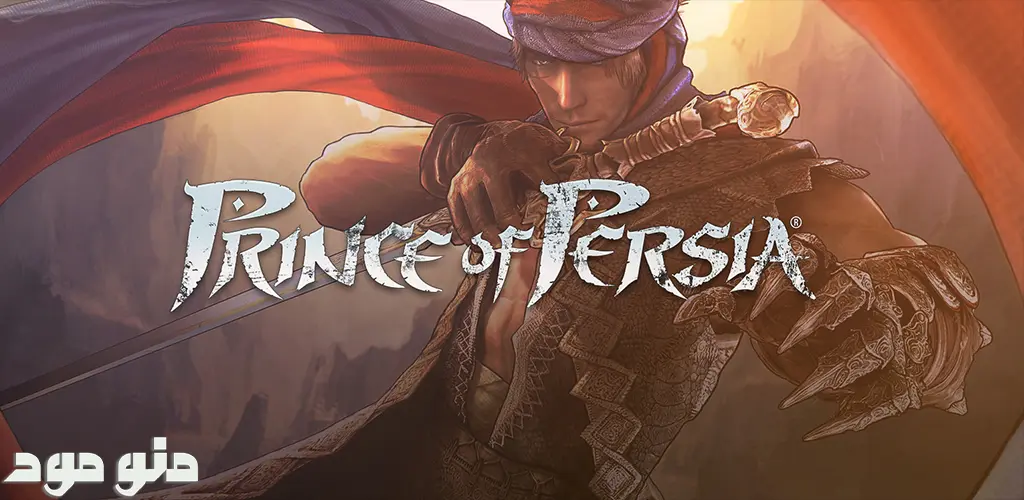Prince of Persia + Mod