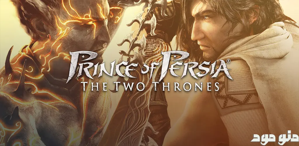 Prince of Persia: The Two Thrones + Mod