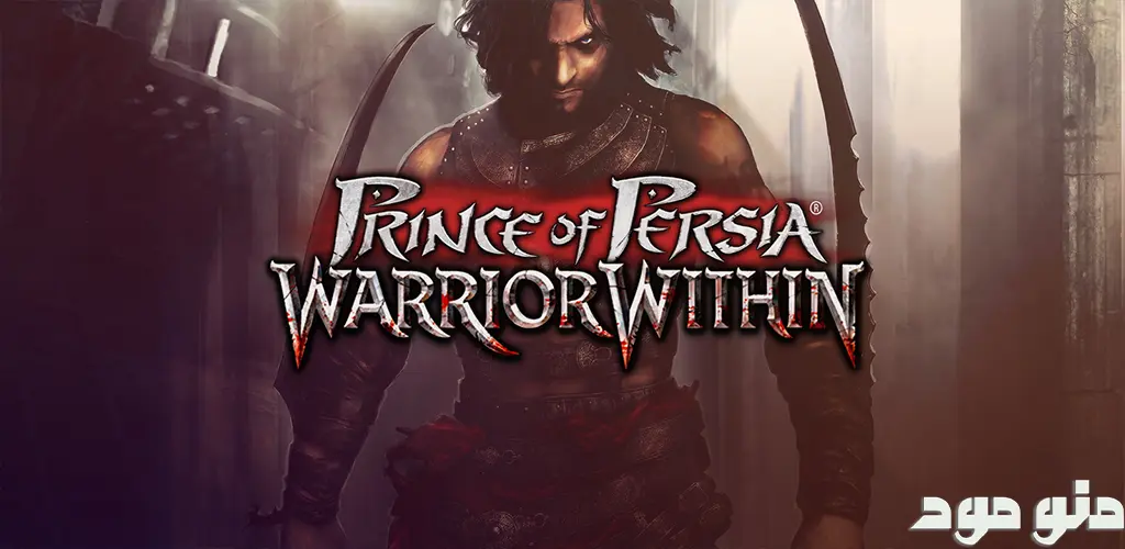 Prince of Persia: Warrior Within + Mod