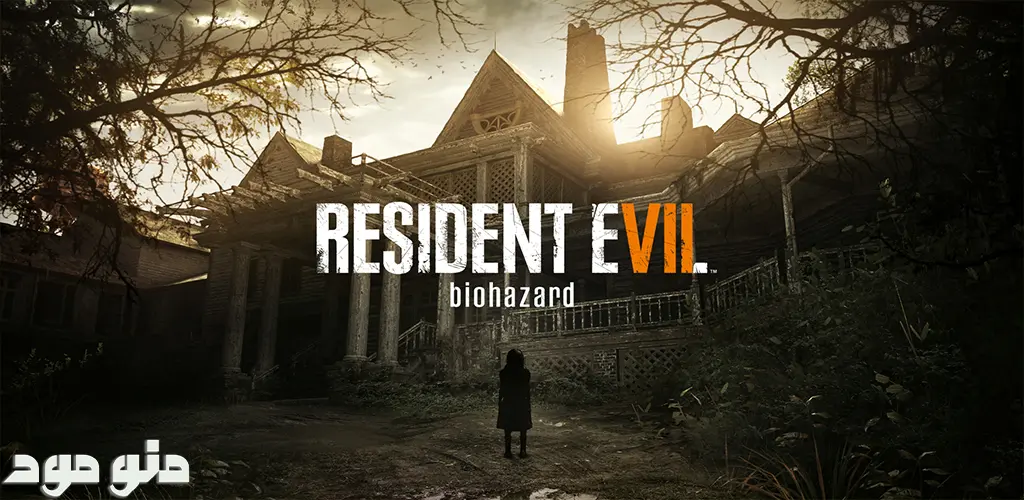 Resident Evil 7: Biohazard + Mod