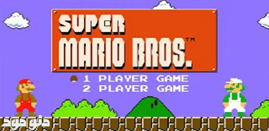 Super Mario Bros + Mod