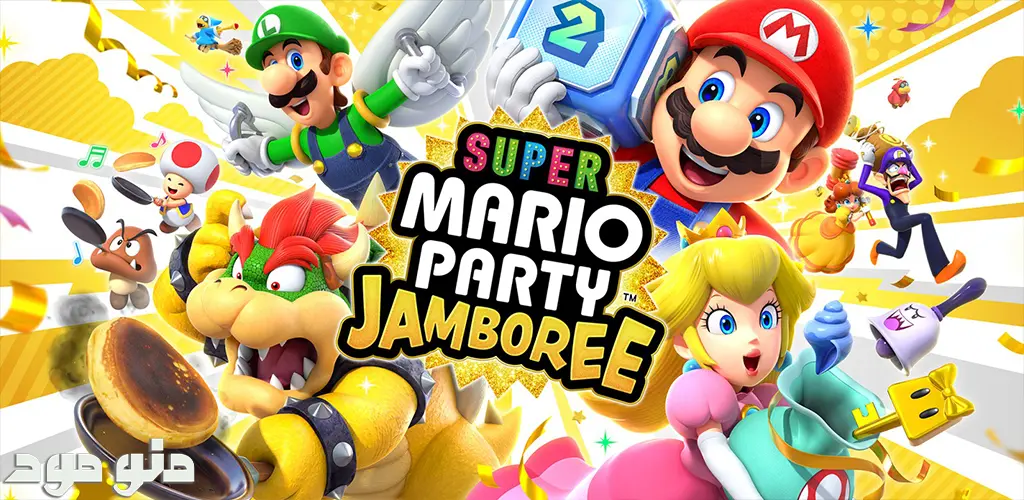 Super Mario Party Jamboree + Mod