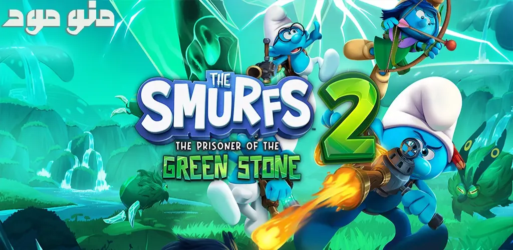 The Smurfs 2 - The Prisoner of the Green Stone + Mod