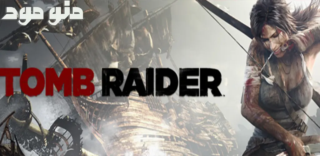 Tomb Raider™ + Mod