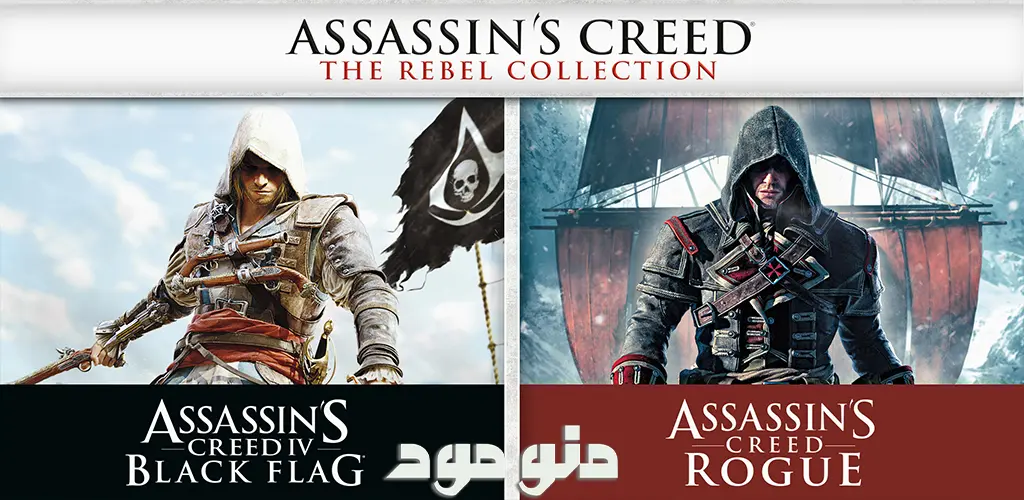 Assassin’s Creed The Rebel Collection + Mod