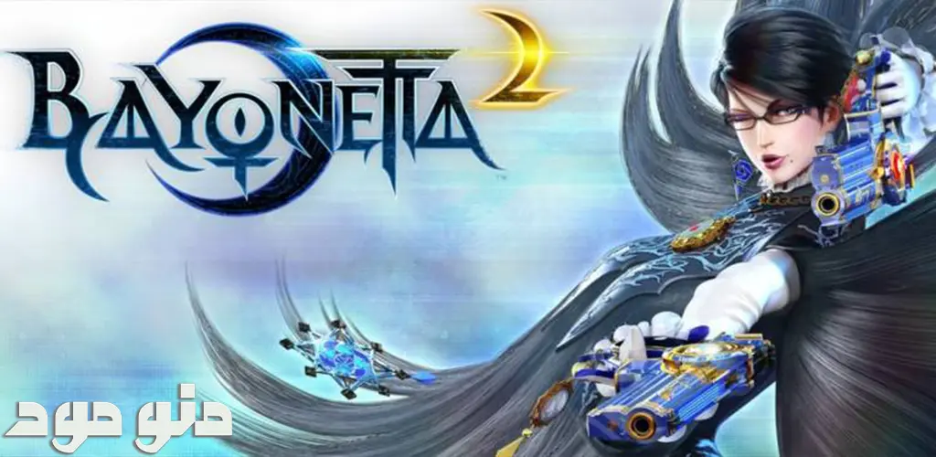 Bayonetta 2 + Mod