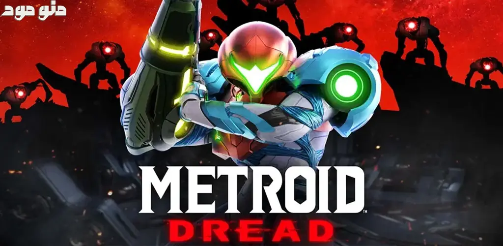 Metroid Dread + Mod