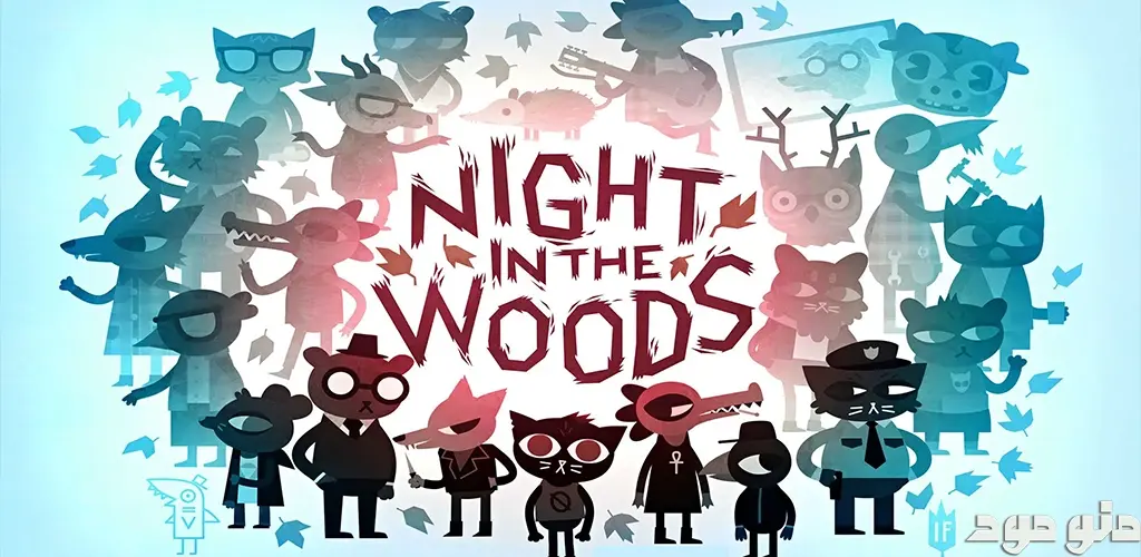 Night in the Woods + Mod