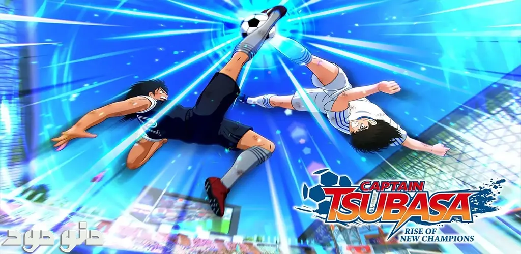 Captain Tsubasa: Rise of New Champions + Mod