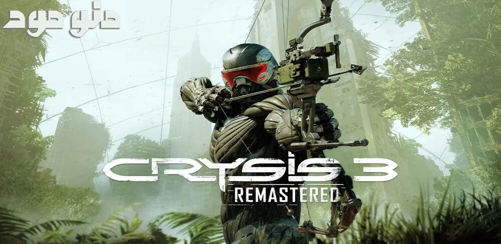 Crysis 3 Remastered + Mod
