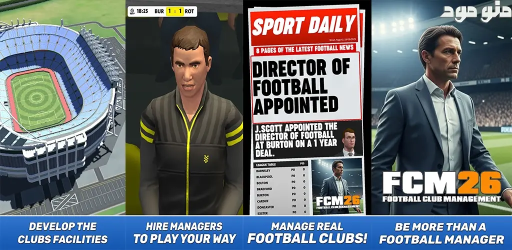 Football Club Management 2026 + Mod