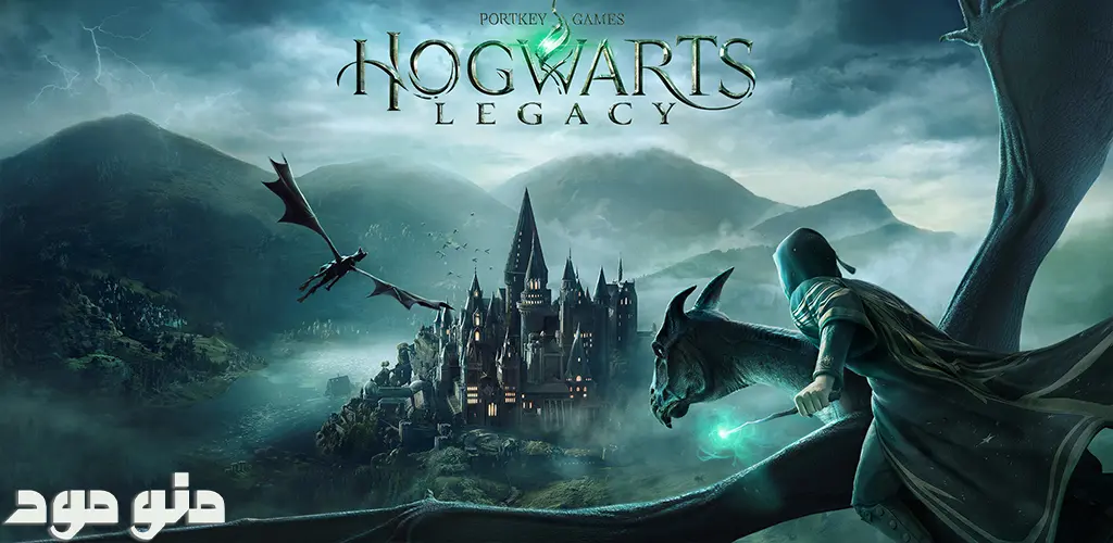 Hogwarts Legacy + Mod