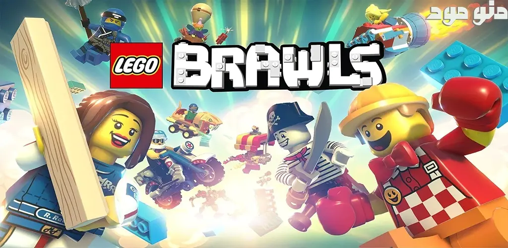 LEGO Brawls + Mod